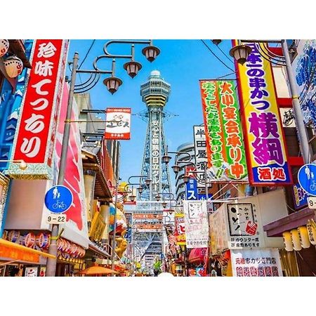 Eins,Inn Umeda Higashi - Vacation Stay 30018V Osaka Dış mekan fotoğraf