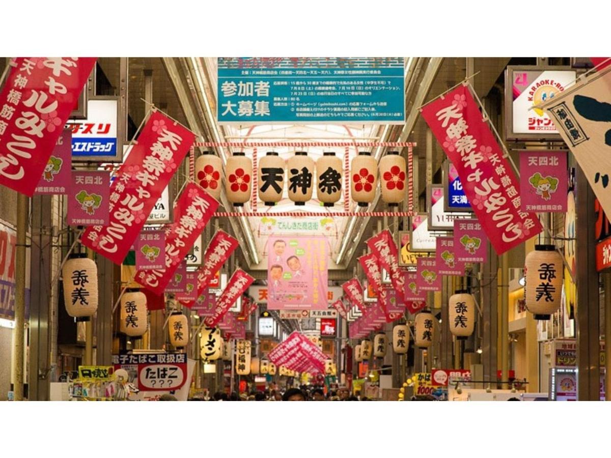 Eins,Inn Umeda Higashi - Vacation Stay 30018V Osaka Dış mekan fotoğraf