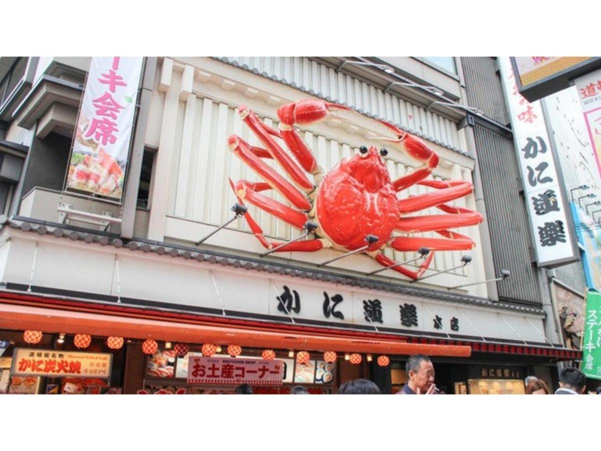Eins,Inn Umeda Higashi - Vacation Stay 30018V Osaka Dış mekan fotoğraf